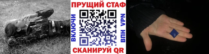 Где можно купить наркотики Сунжа ГАШИШ  Галлюциногенные грибы  МЕФ  СК 