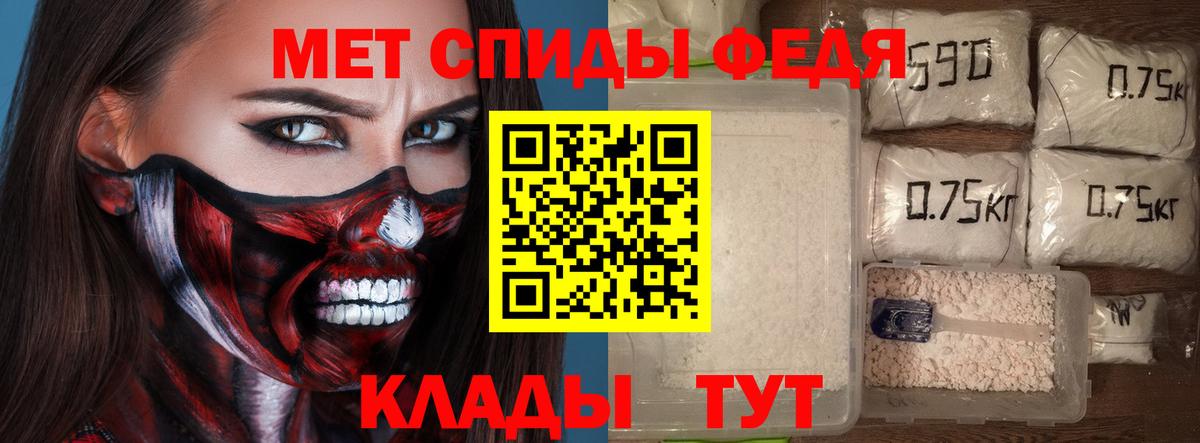 Амфетамин VHQ  Вход с VPN  Amphetamine  АМФЕТАМИН  Сунжа 