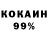 Метамфетамин пудра Nuke kage