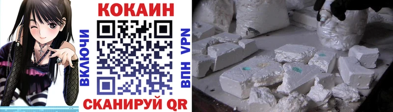 КОКАИН 98% Сунжа