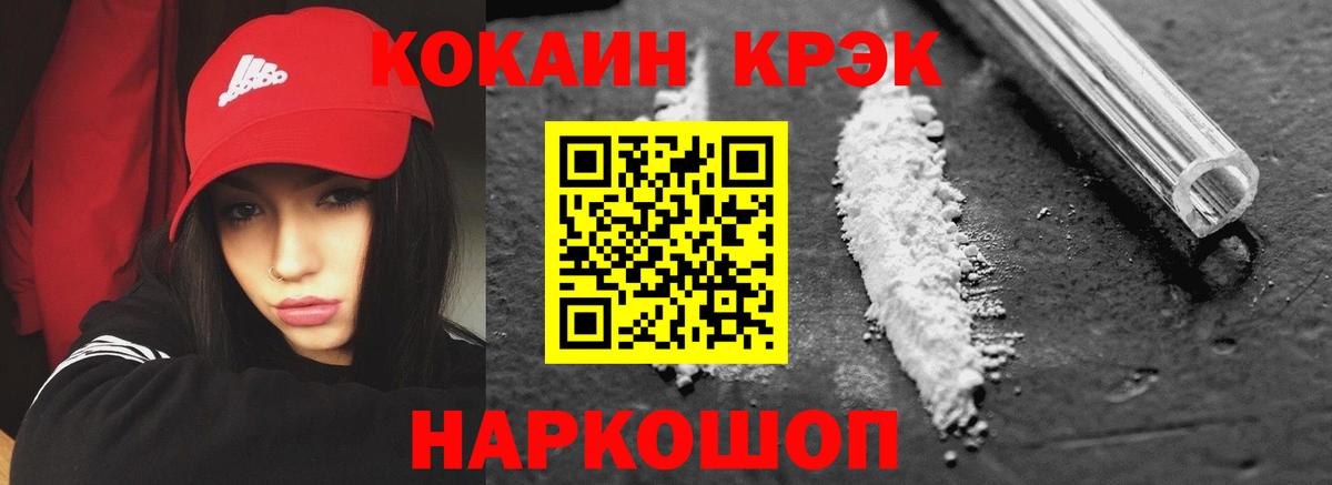 Кокаин Перу  Cocaine  Сунжа  Вход с VPN 