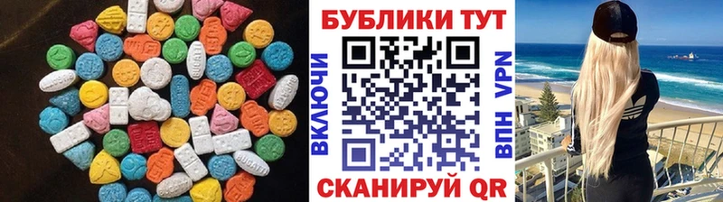 ЭКСТАЗИ диски  Сунжа 