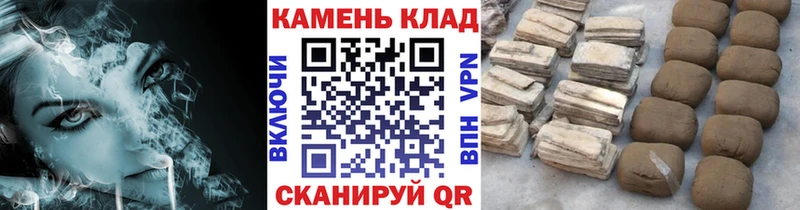 KRAKEN зеркало  Сунжа  ГАШ VHQ  наркошоп 