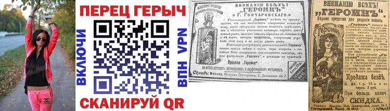 Героин Heroin  Сунжа 