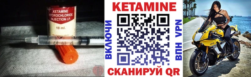 Кетамин ketamine  наркота  Сунжа 