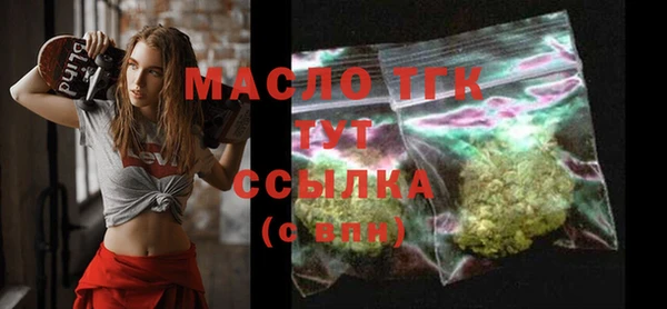 MDMA Инта