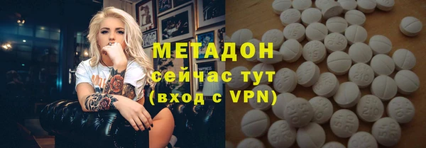 гидра Алексин