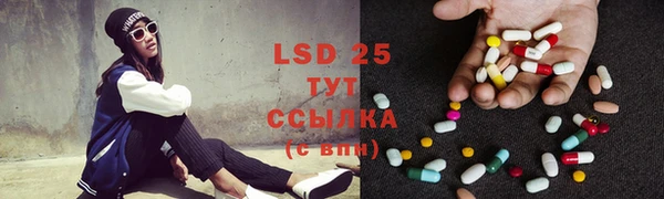 гидра Алексин