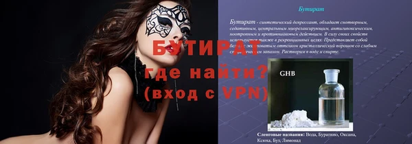 гидра Алексеевка