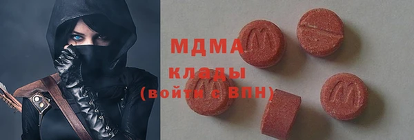 гидра Алексин