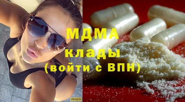 гидра Алексин