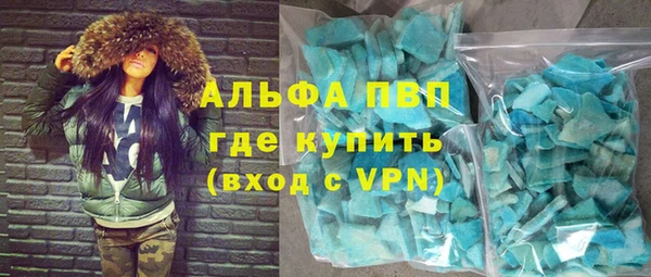 гидра Алексин