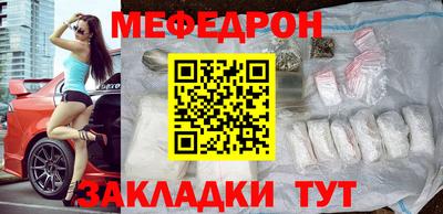 меф Коммунар