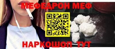 мет Комсомольск-на-Амуре