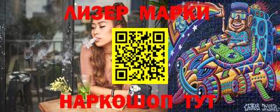 меф Коммунар