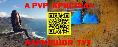 меф Коммунар