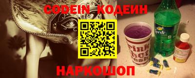 индика Пыть-Ях