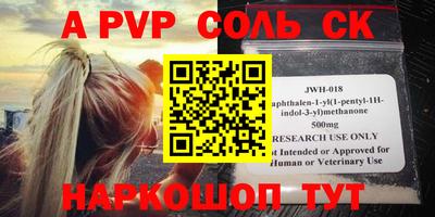 твердый Конаково