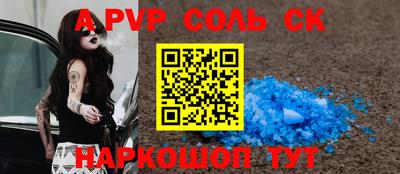 меф Коммунар