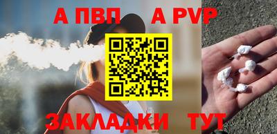 меф Коммунар