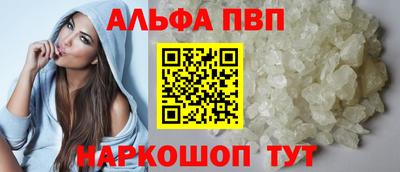 мет Комсомольск-на-Амуре