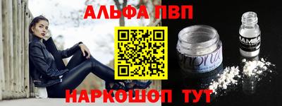 мет Комсомольск-на-Амуре