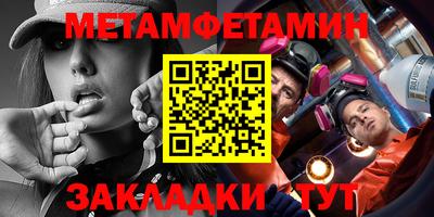 меф Коммунар