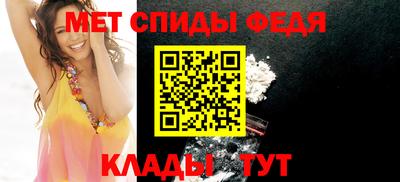 меф Коммунар