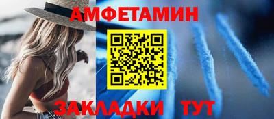 мет Комсомольск-на-Амуре