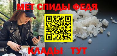 меф Коммунар