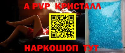 мет Комсомольск-на-Амуре