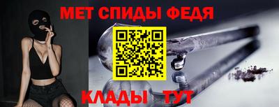 меф Коммунар