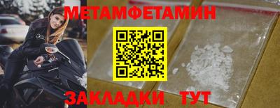 меф Коммунар