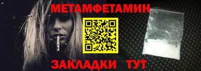 меф Коммунар