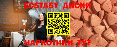 мет Комсомольск-на-Амуре