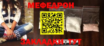 мет Комсомольск-на-Амуре
