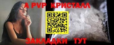 меф Коммунар