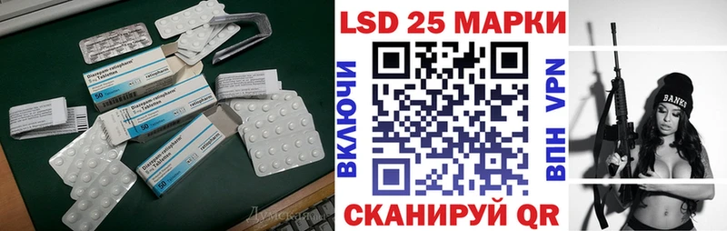 LSD-25 экстази кислота  Сунжа 
