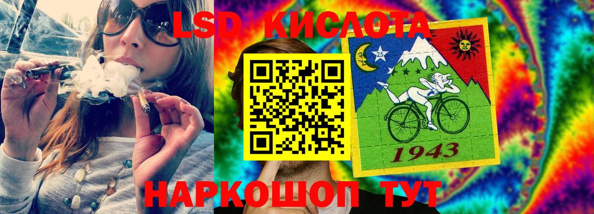 Лсд 25 экстази ecstasy Сунжа