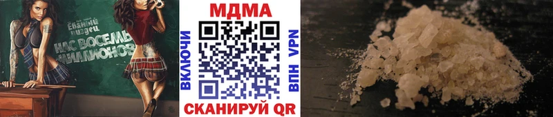 MDMA молли  Сунжа 
