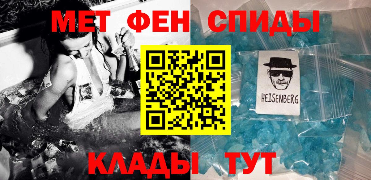 МЕТАМФЕТАМИН витя Сунжа
