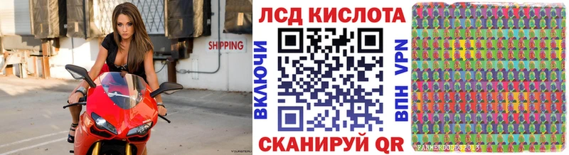 hydra ТОР  Сунжа  Марки NBOMe 1,5мг 