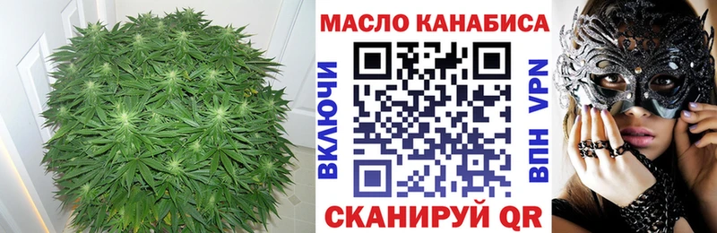 ТГК гашишное масло Сунжа