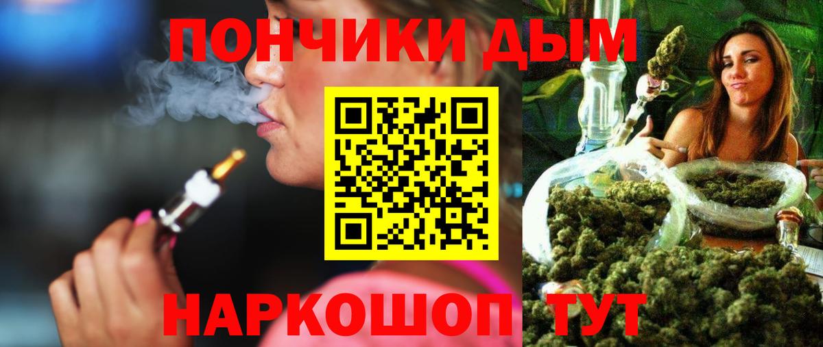 Сунжа  Конопля AK-47  Конопля White Widow  Вход с VPN 